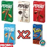 PROMO PEPERO: 2 ALMOND + 2 COOKIES + 2 ORIGINAL + 2 SNOWY ALMOND + 2 FUNZELS