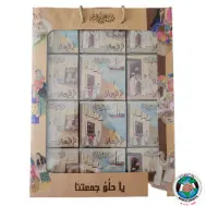 GARGEEAN FRAME PAPER BOXES FOR BOYS