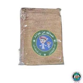 GARGEEAN BROWN BAG FOR BOYS