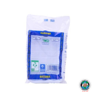 WATANIA SMALL TRAY CODE 1 - 50PCS