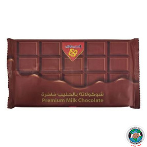 ALSEEDAWI MILK CHOCOLATE 1 KG
