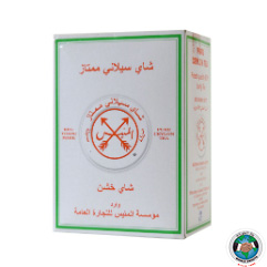 PURE CEYLON TEA 450GM