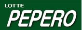 PEPEROS.jpg PEPEROS.jpg